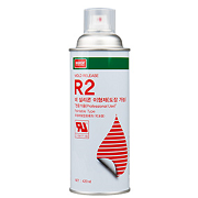 NABAKEM MOLD RELEASE R-2